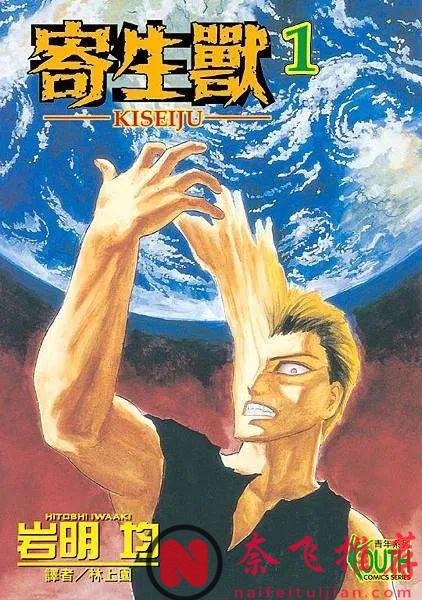 Netflix 最大尺度新劇，一集引爆全網！