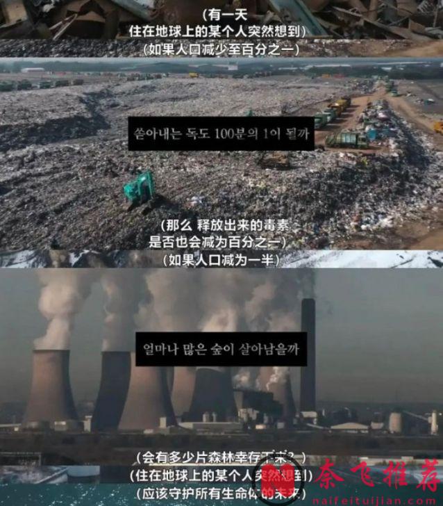 Netflix 最大尺度新劇，一集引爆全網！