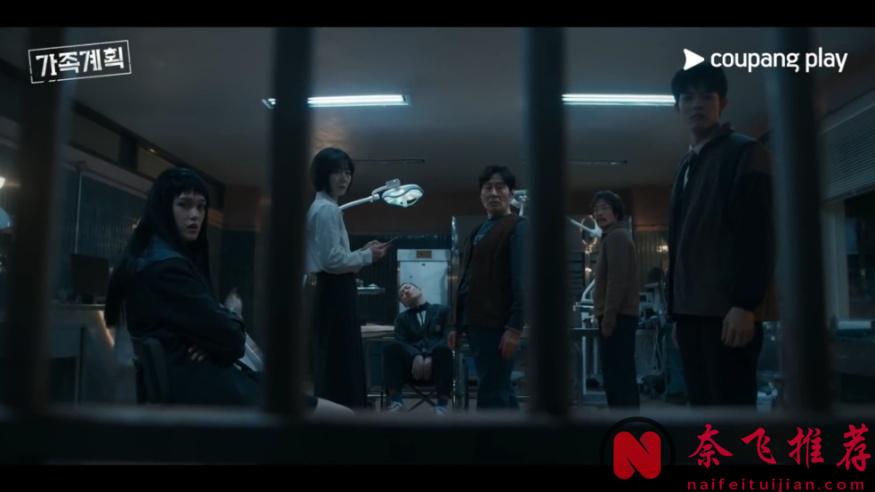 裴鬥娜24年新片《家族計劃》！全員血腥殺瘋！！