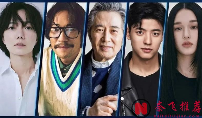 裴鬥娜24年新片《家族計劃》！全員血腥殺瘋！！