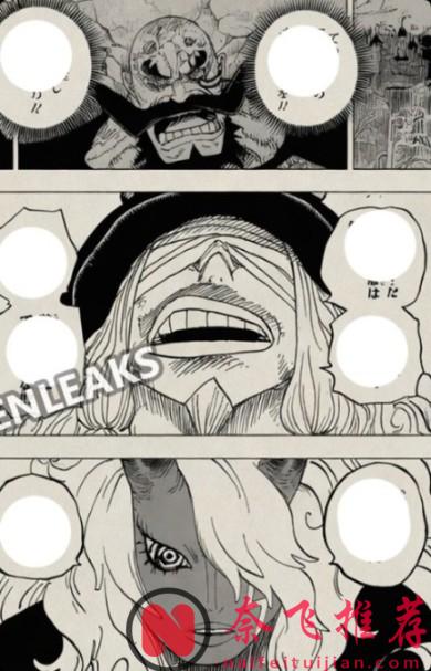 海賊王1181話情報全圖丨神魔大戰開啟！伊姆的天罰之劍刺穿洛基！