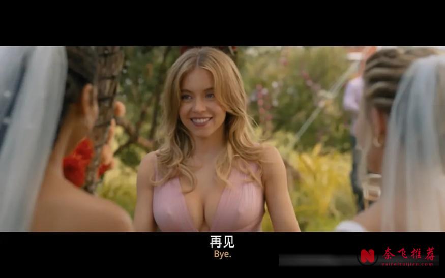 悉尼妹R级电影三部曲，尺度大、反转狠，剧迷必看清单