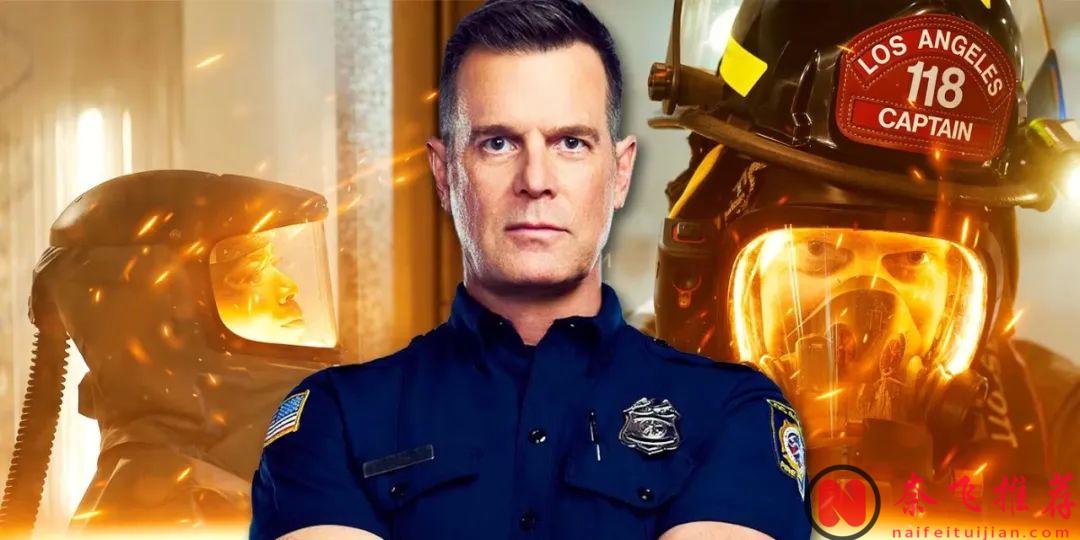 「《紧急呼救》第八季/火速救援最前线」写死重要角色，剧迷或不买账？有剧透！