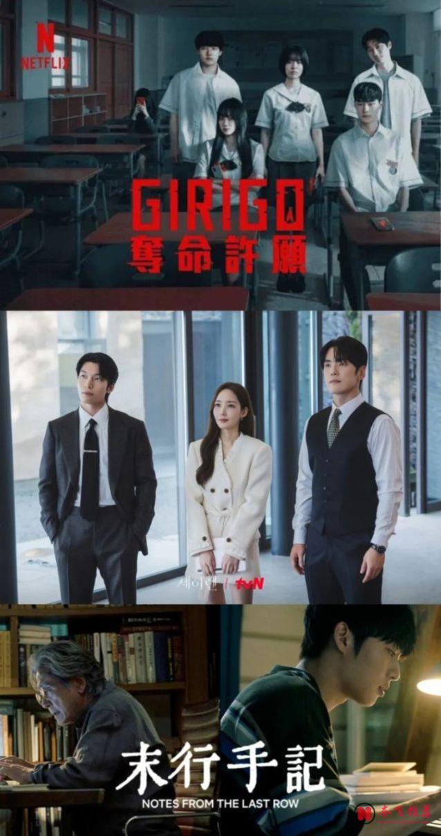 Netflix 本年度截止 9 月中旬 12 部热播必看韩剧，韩剧迷速存！