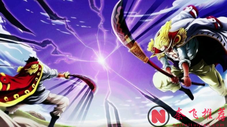 海賊王：強者如雲的大海上，能夠被稱之為戰力天花板的，只有這四位