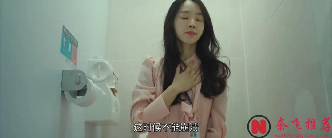 韓國超爽復仇大片《勇敢的市民/一拳鮮師：勇敢的市民》，美女老師暴打小混混，爆燃又催淚