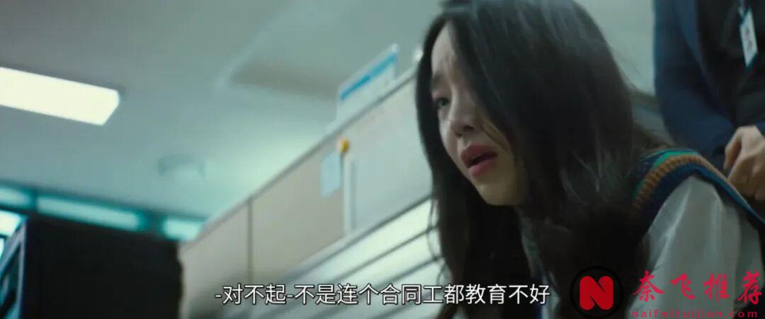 韓國超爽復仇大片《勇敢的市民/一拳鮮師：勇敢的市民》，美女老師暴打小混混，爆燃又催淚