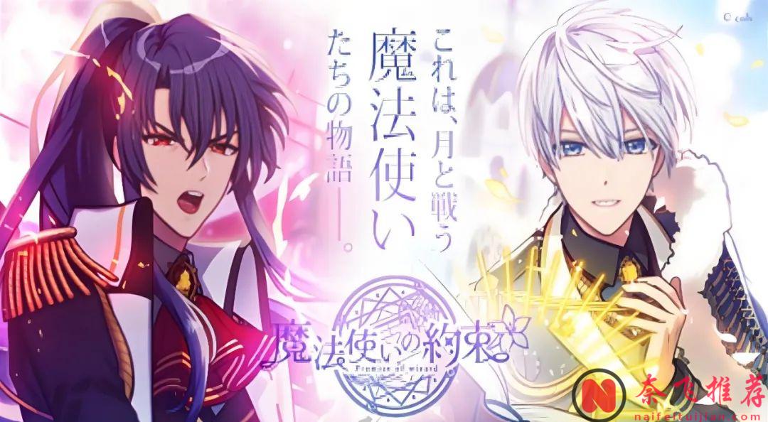 都2025年了！一月新番所谓是群雄争霸，这几部还是值得一看的