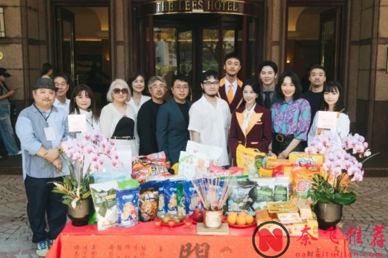 一部體現80年代臺灣普通老百姓的生活和社會風情的臺劇《微醺大飯店：1980s》，一起期待！