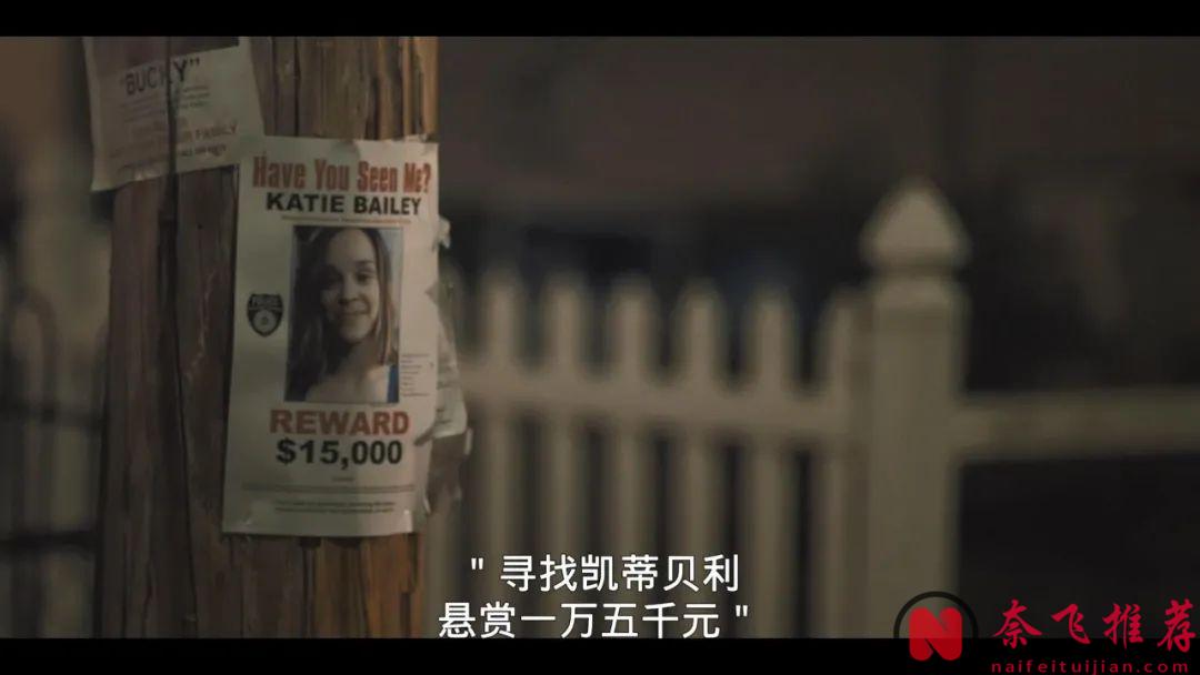 HBO的這部懸疑劇《東城夢魘/東城奇案》已成為現代懸疑劇的標杆之作！