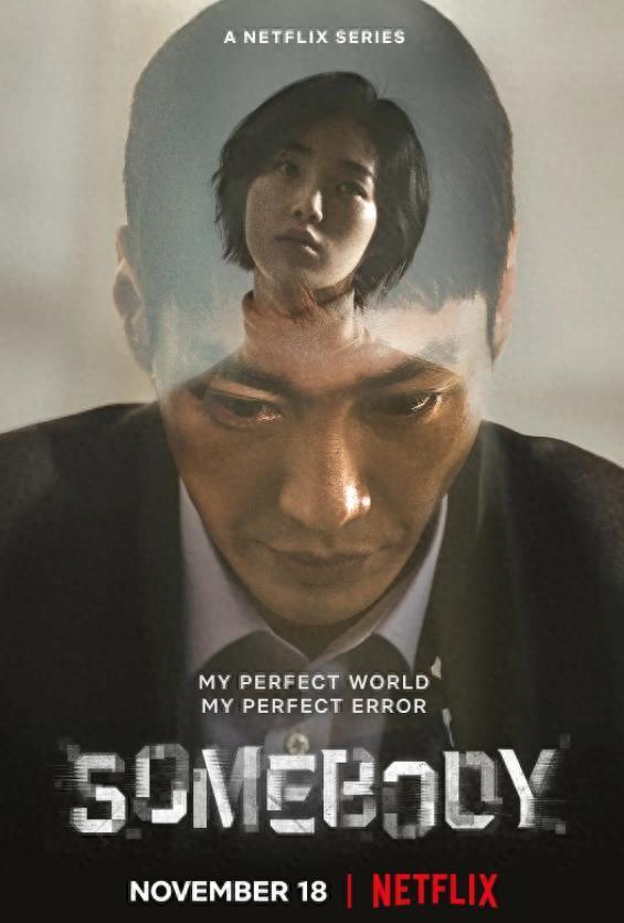 尺度够顶，无视三观，不顾道德，连刷8集的惊悚韩剧「命定之人」，刺激！