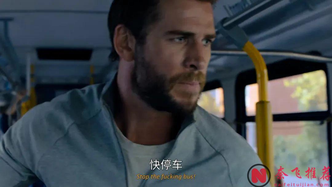 硬核暴爽犯罪劇《最危險遊戲》，只要存活24小時，就能獲得2450萬美金