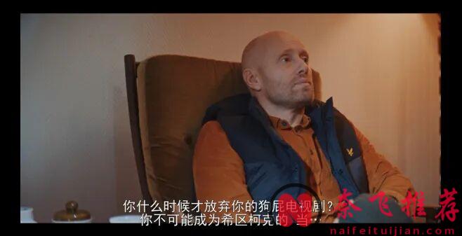 全程高能，反轉不斷，這部黑色幽默R級片《在糟糕的日子裏/致命之旅》從頭爽到尾！