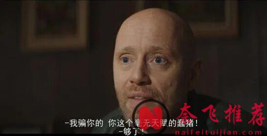 全程高能，反轉不斷，這部黑色幽默R級片《在糟糕的日子裏/致命之旅》從頭爽到尾！