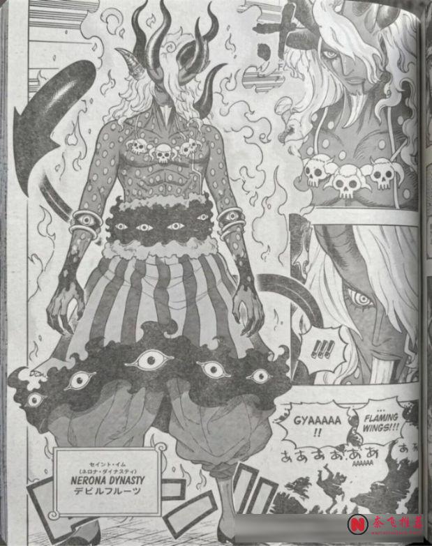 海賊王1192話：伊姆大人三段變身惡魔形態，戰國攻打蜂巢島營救卡普