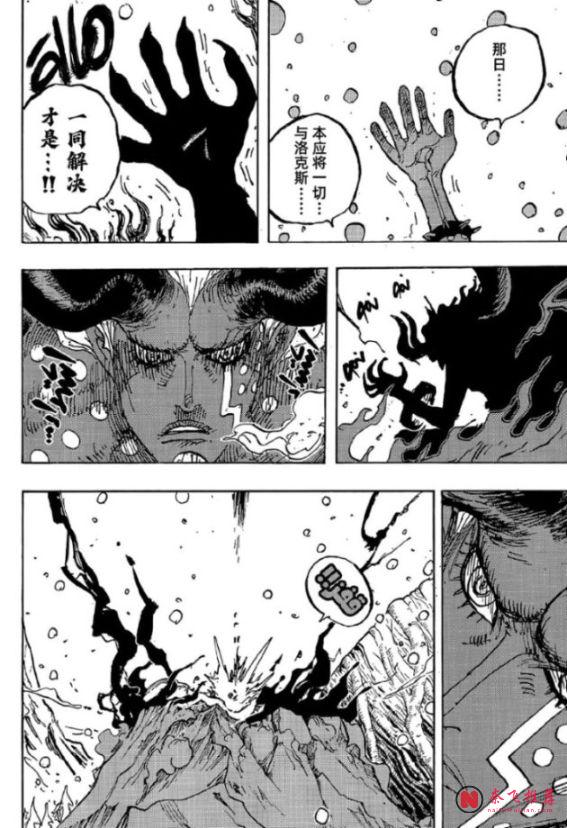 海賊王1192話：雨之神的容貌曝光，伊姆大人擊飛洛基和海爾丁