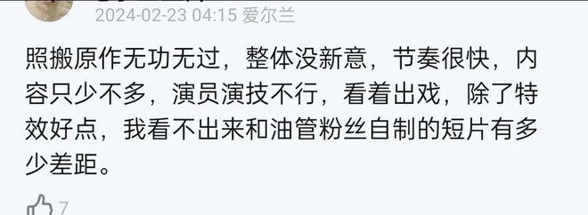 東方文化很受老外歡迎？Netflix新播美劇「降世神通」又火了
