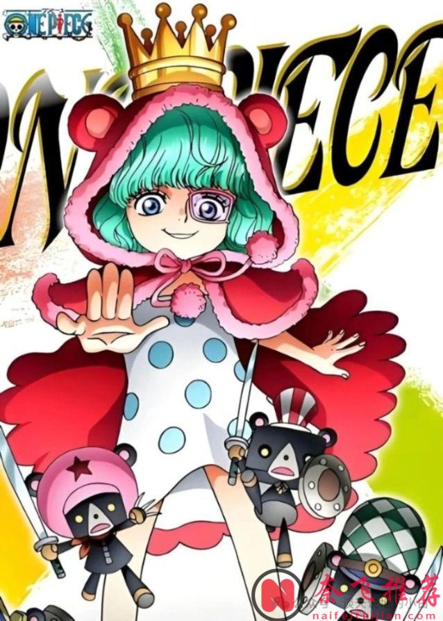 《海贼王》恶魔果实能力TOP10权威排名！官方设定+实战战绩双重验证，第1名实至名归