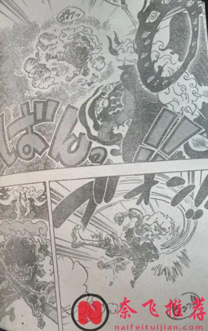 海賊王1188話全圖解說丨路飛化身燈神迎戰伊姆！甚平一招擋下世界之王的魔氣