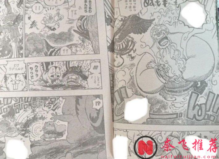 海賊王1188話全圖解說丨路飛化身燈神迎戰伊姆！甚平一招擋下世界之王的魔氣