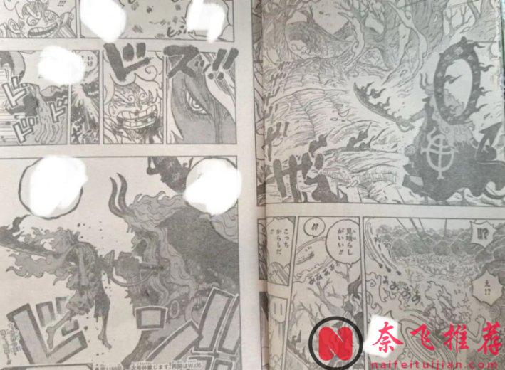 海賊王1188話全圖解說丨路飛化身燈神迎戰伊姆！甚平一招擋下世界之王的魔氣