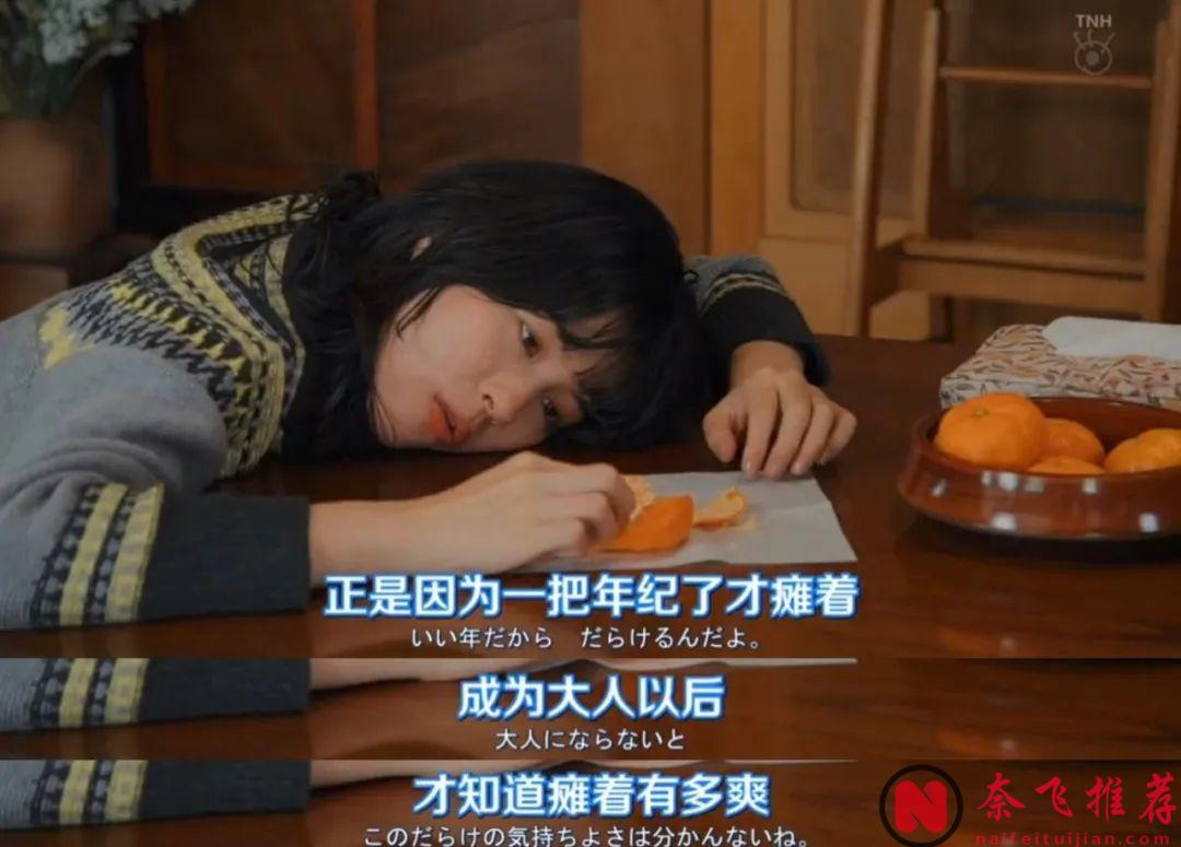 一口气炫全集，这下饭神剧《喂帅哥！！2》我可以看100集！