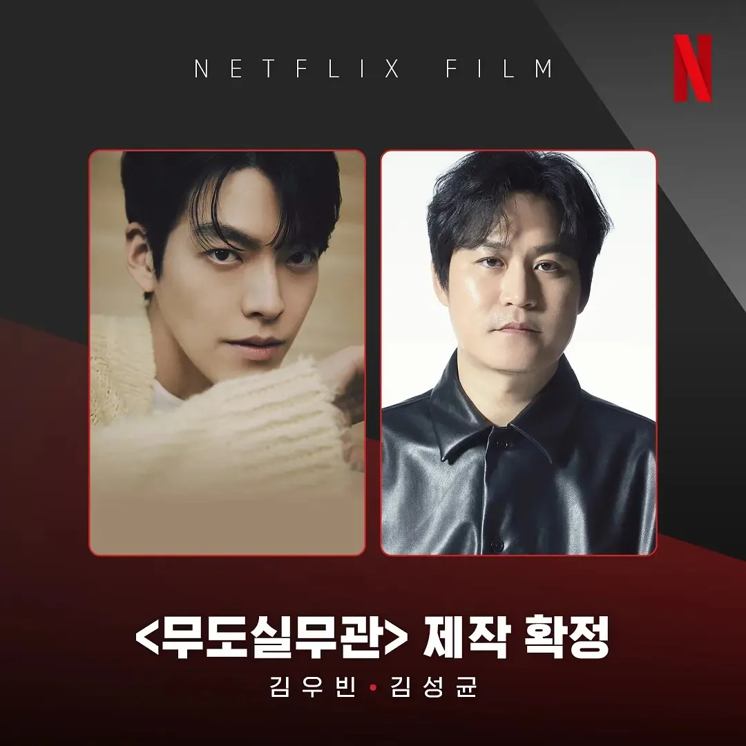 2024下半年韩国电影片单，最期待的全都在这