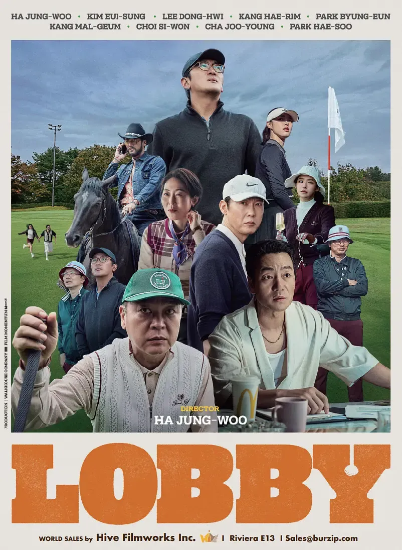 2024下半年韩国电影片单，最期待的全都在这