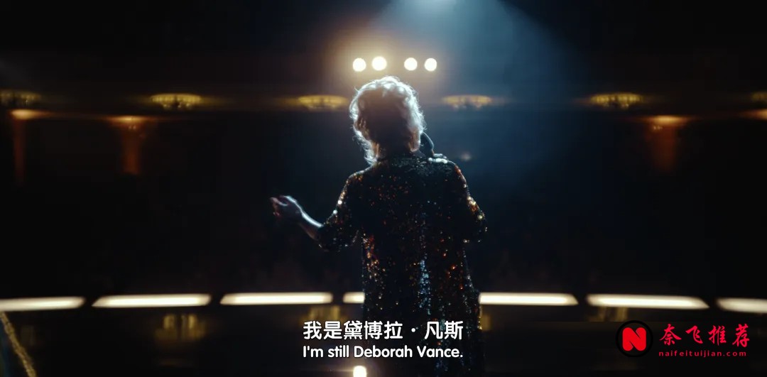 《絕望寫手/職業槍手/天后與草莓》9.6分收官:女性友誼的高階感