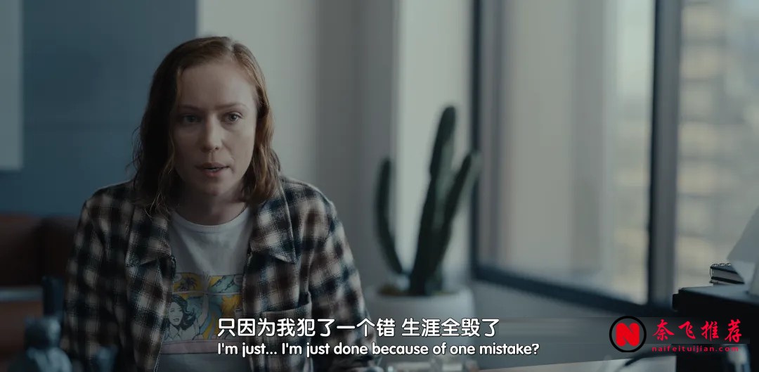 《絕望寫手/職業槍手/天后與草莓》9.6分收官:女性友誼的高階感