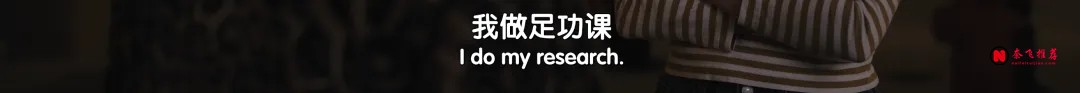 《絕望寫手/職業槍手/天后與草莓》9.6分收官:女性友誼的高階感