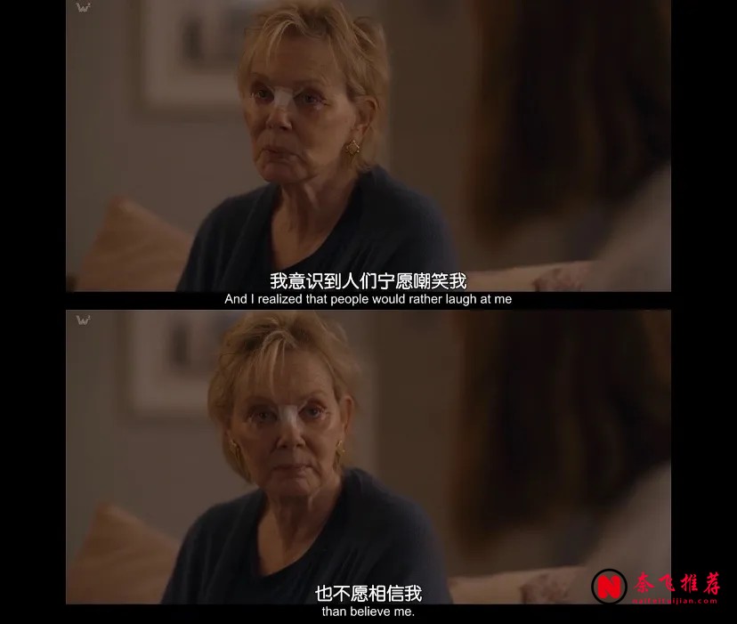 《絕望寫手/職業槍手/天后與草莓》9.6分收官:女性友誼的高階感