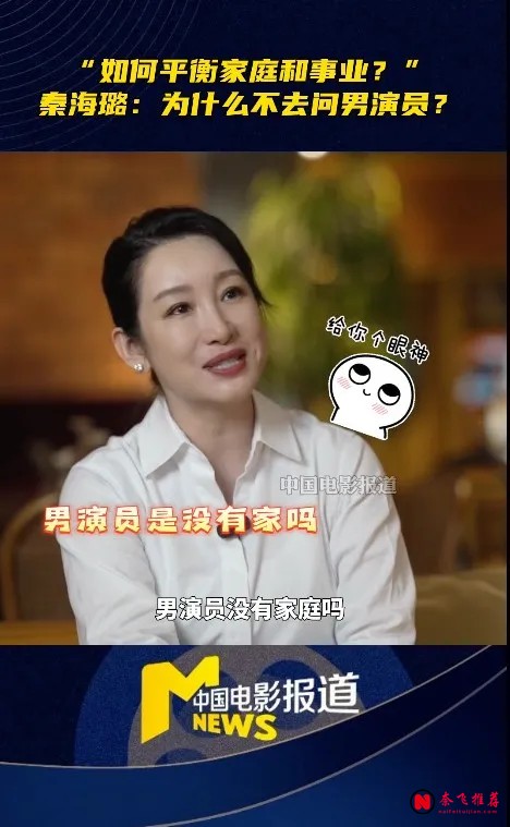 《絕望寫手/職業槍手/天后與草莓》9.6分收官:女性友誼的高階感