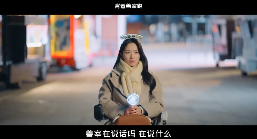 韩版《想见你》，这顶流韩剧《背着善宰跑》一上线飙到9分！