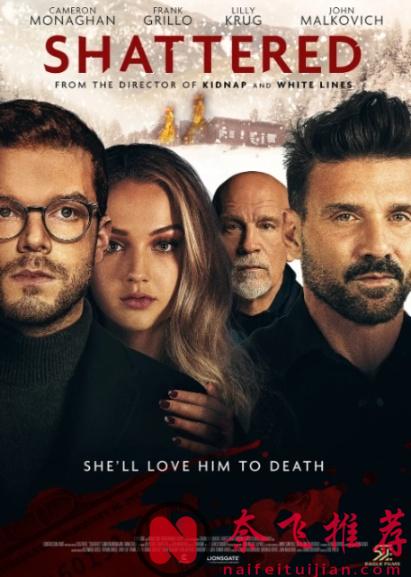 这部豪华阵容的惊悚片《支离破碎/心碎效应》，为何沦为年度最失望作品？