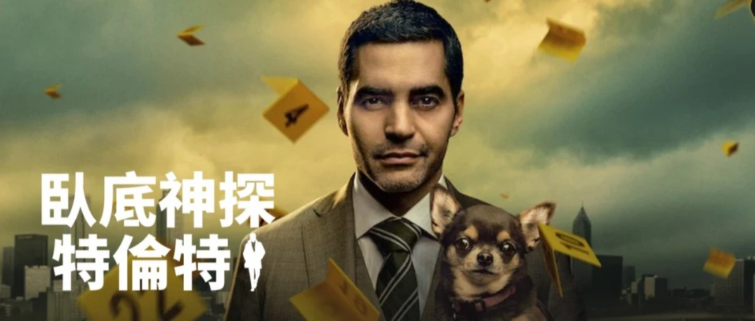 Netflix週末片單：10部作品，兼顧經典回看與秋季待播計劃