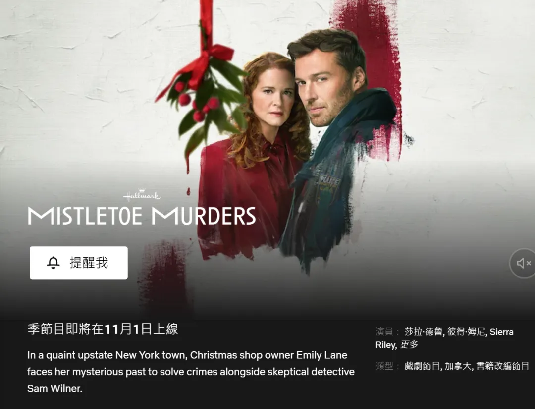 Netflix週末片單:10部作品,兼顧經典回看與秋季待播計劃