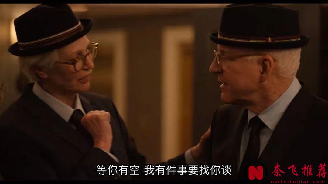 这部老少搭档好莱坞复古探案喜剧《大楼里只有谋杀/破案三人行》 第四季已上线！