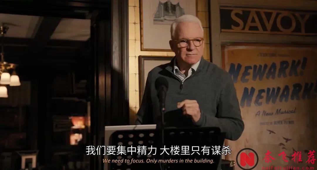 这部老少搭档好莱坞复古探案喜剧《大楼里只有谋杀/破案三人行》 第四季已上线！