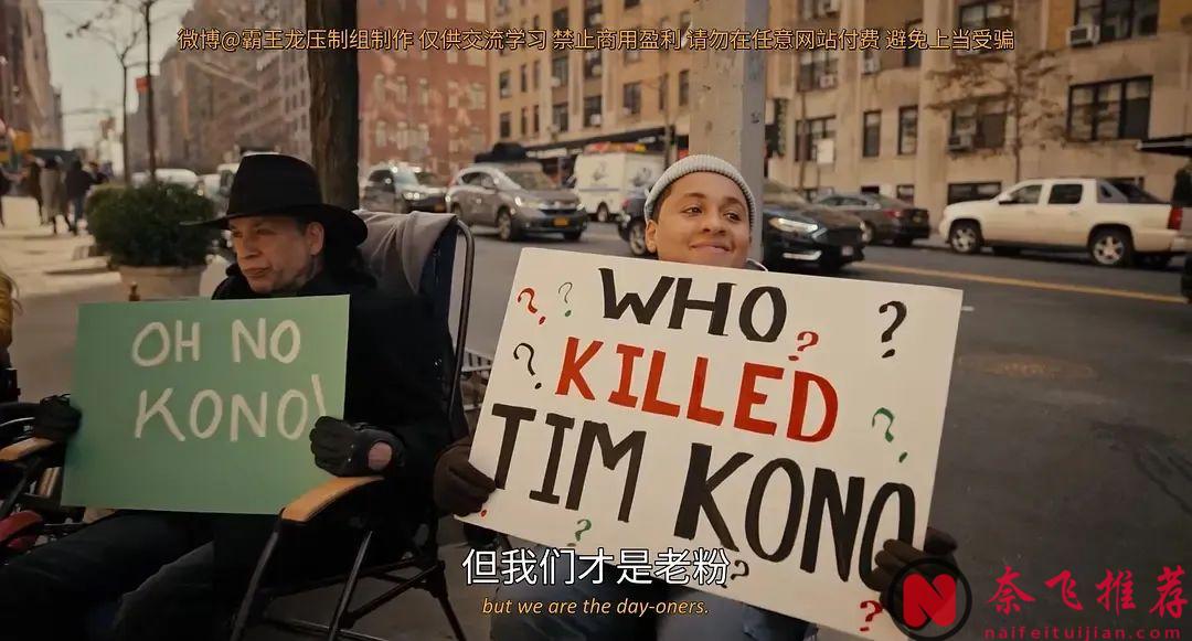 这部老少搭档好莱坞复古探案喜剧《大楼里只有谋杀/破案三人行》 第四季已上线！