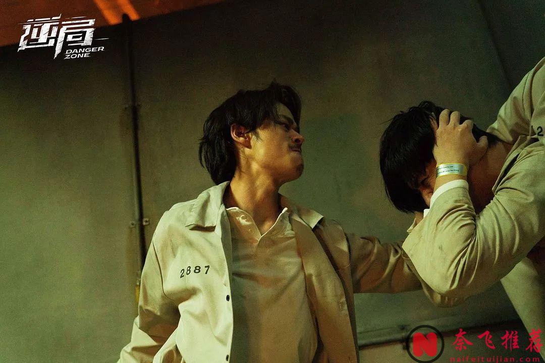 尺度大到下架！劲爆生猛，这限制级台剧《逆局》，看完被震撼了...