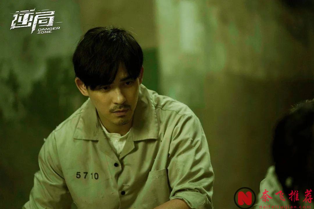 尺度大到下架！劲爆生猛，这限制级台剧《逆局》，看完被震撼了...