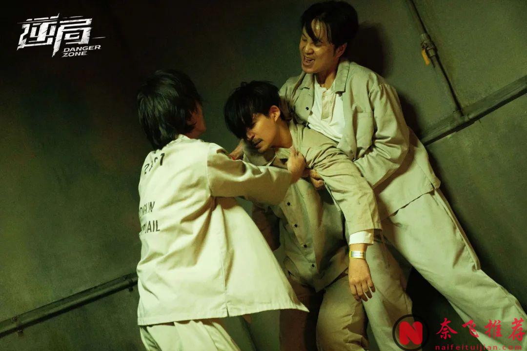 尺度大到下架！劲爆生猛，这限制级台剧《逆局》，看完被震撼了...