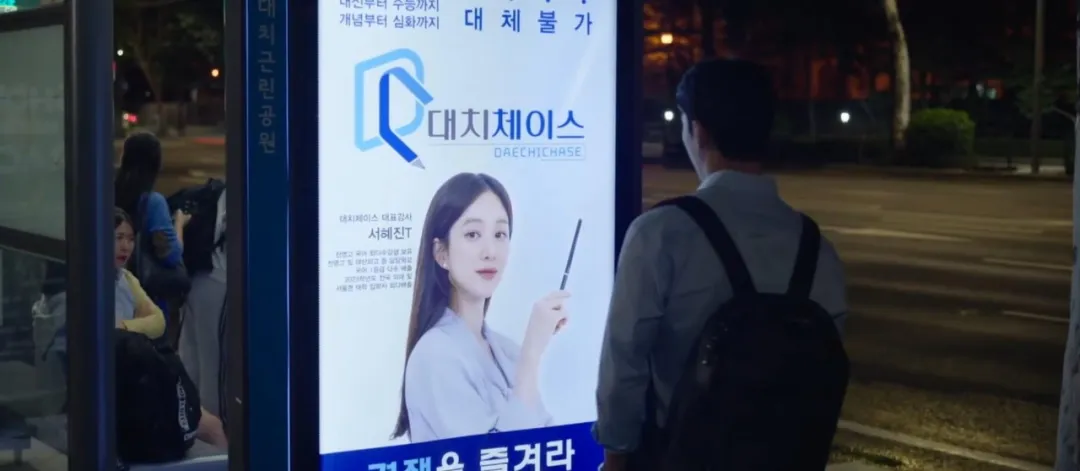 年下、师生恋、极限拉扯，这部大师操刀下的韩剧《毕业》太刺激了！