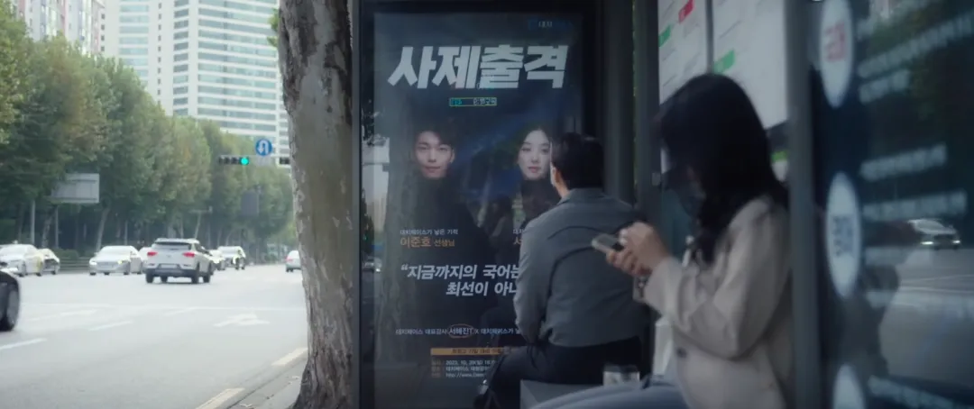 年下、师生恋、极限拉扯，这部大师操刀下的韩剧《毕业》太刺激了！