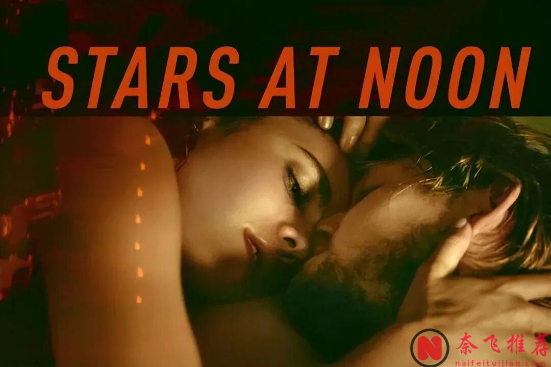 超越尺度的藝術表達｜5位歐美女星熒幕突破佳作，劇情深度雙線上不踩雷