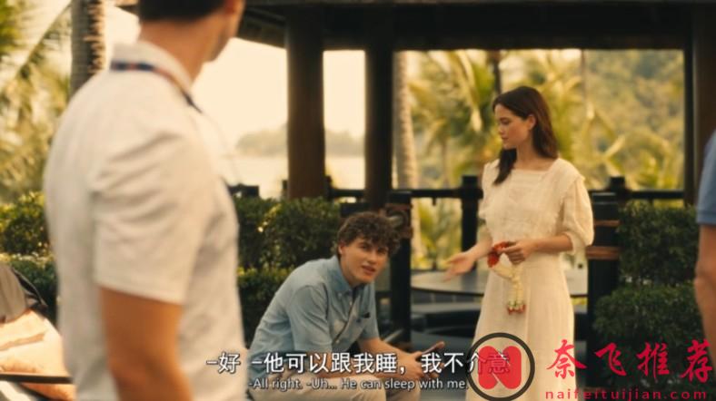 第一集就這麼瘋？HBO尺度王炸《白蓮花度假村/白蓮花大飯店/白蓮會》第三季終於迴歸！