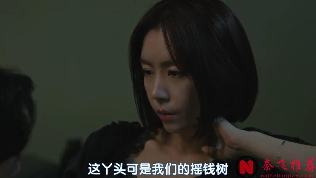 大胆敢拍，又来一部暗黑韩剧《亲爱的X》，女神演技杀疯，比预期还好看
