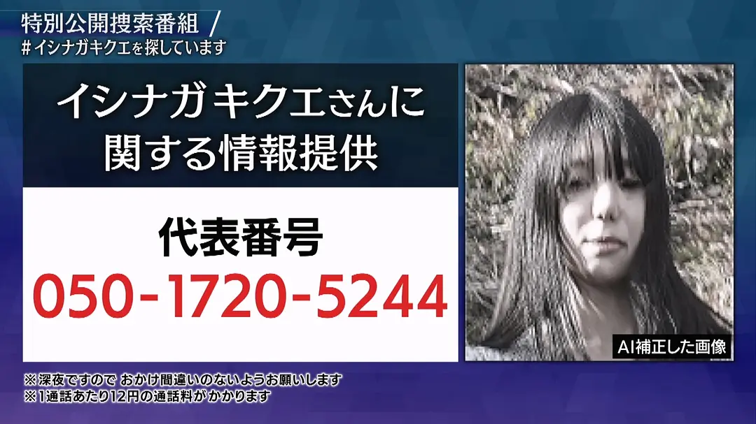 看了一部令人发毛的恐怖片《TXQ FICTION 寻找石永菊江》，吓尿了