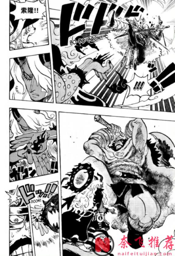 海贼王1181话：洛基王子激战伊姆大人，乔伊波伊登场了